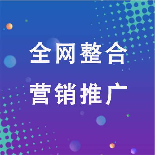 台前企业网络推广老是没有客户的原因是什么呢